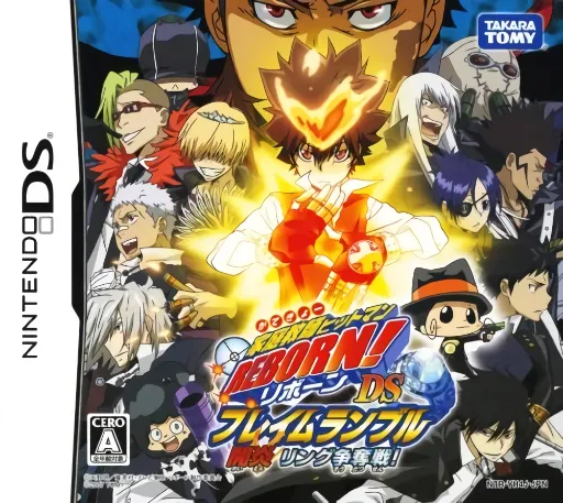 Katekyoo Hitman Reborn! DS - Flame Rumble - Kaien Ring Soudatsusen! (Japan)